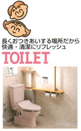 ����������������ꏊ������
���K�E�����Ƀ��t���b�V���@TOILET