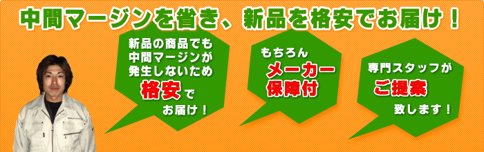 当、施主支給通販サイトをご覧いただき感謝しております。